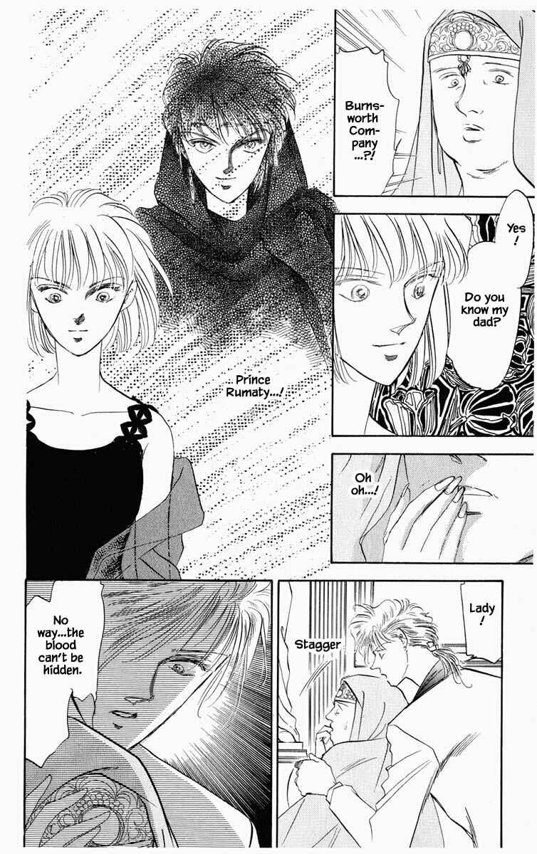 Page 17 Chapter 40 Blooming Youth