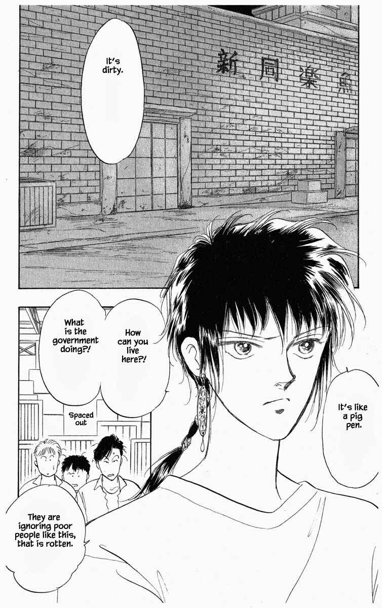 Page 15 Chapter 13 Blooming Youth