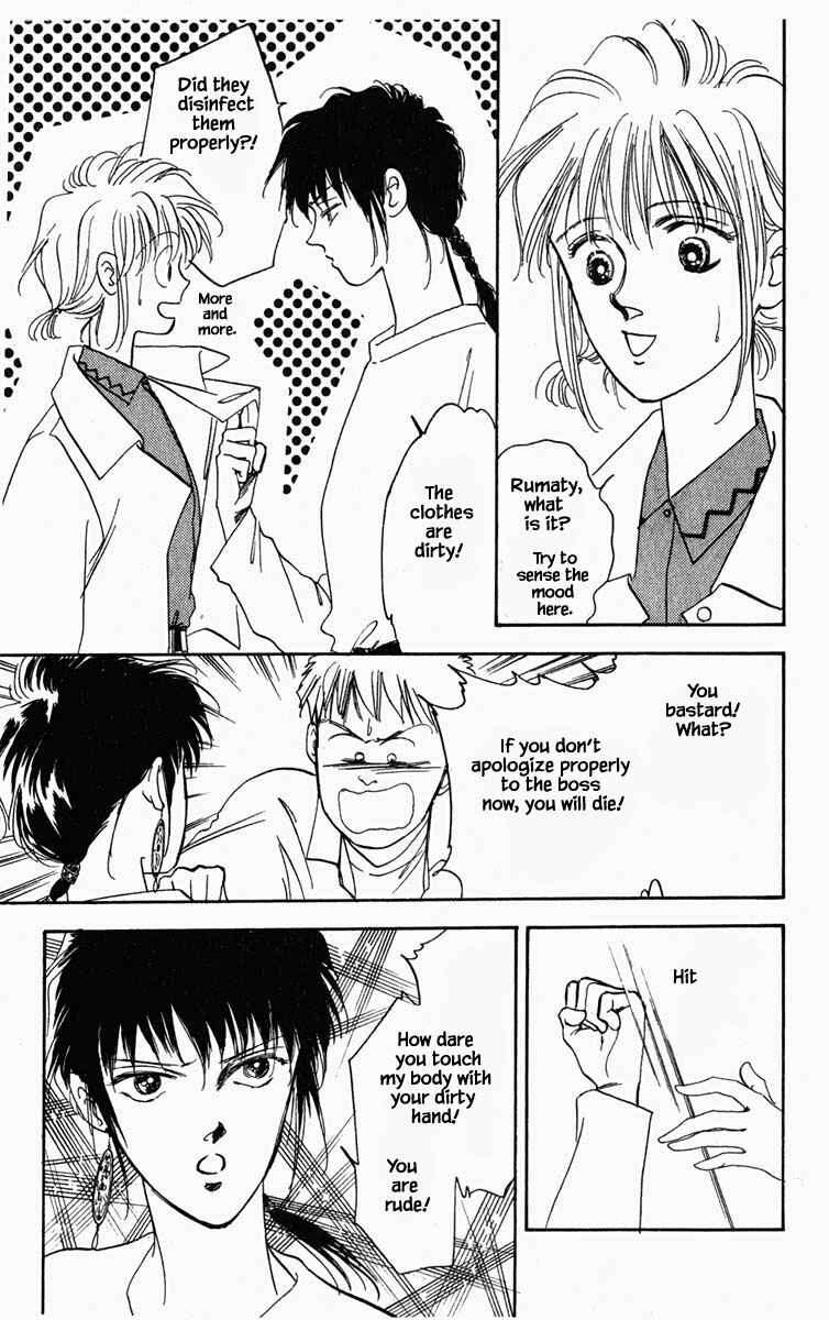 Page 16 Chapter 13 Blooming Youth