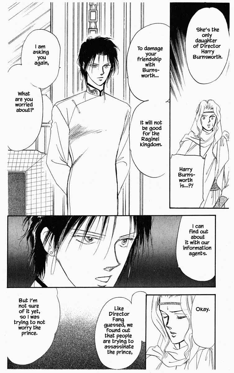 Page 7 Chapter 13 Blooming Youth