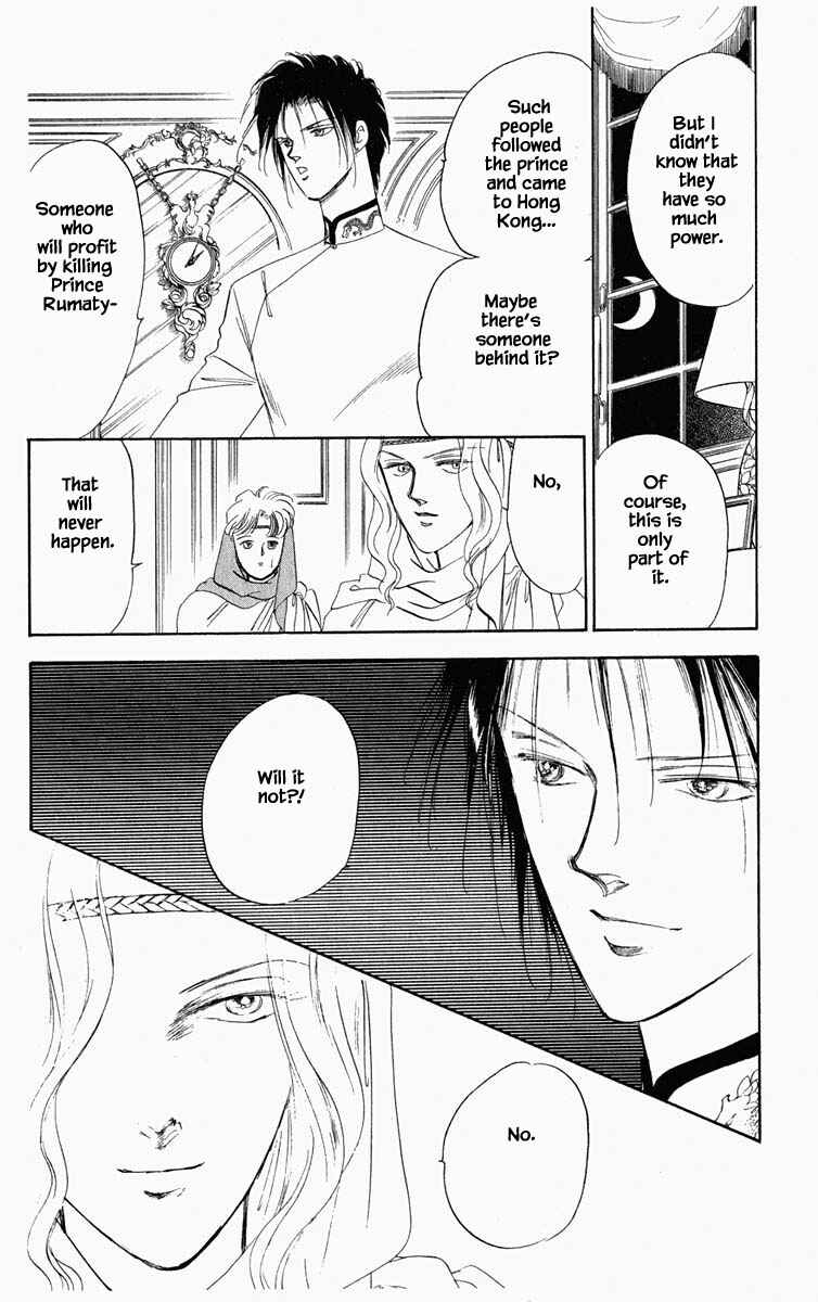 Page 9 Chapter 13 Blooming Youth