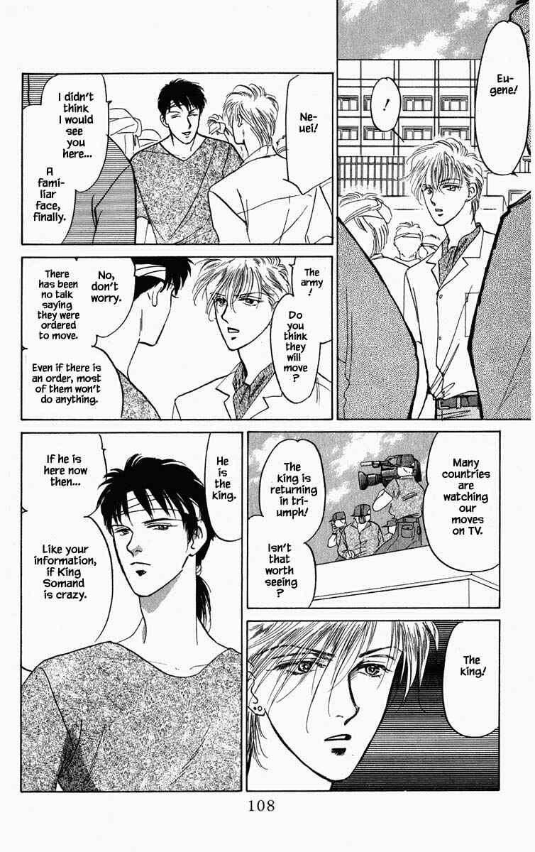 Page 5 Chapter 88 Blooming Youth