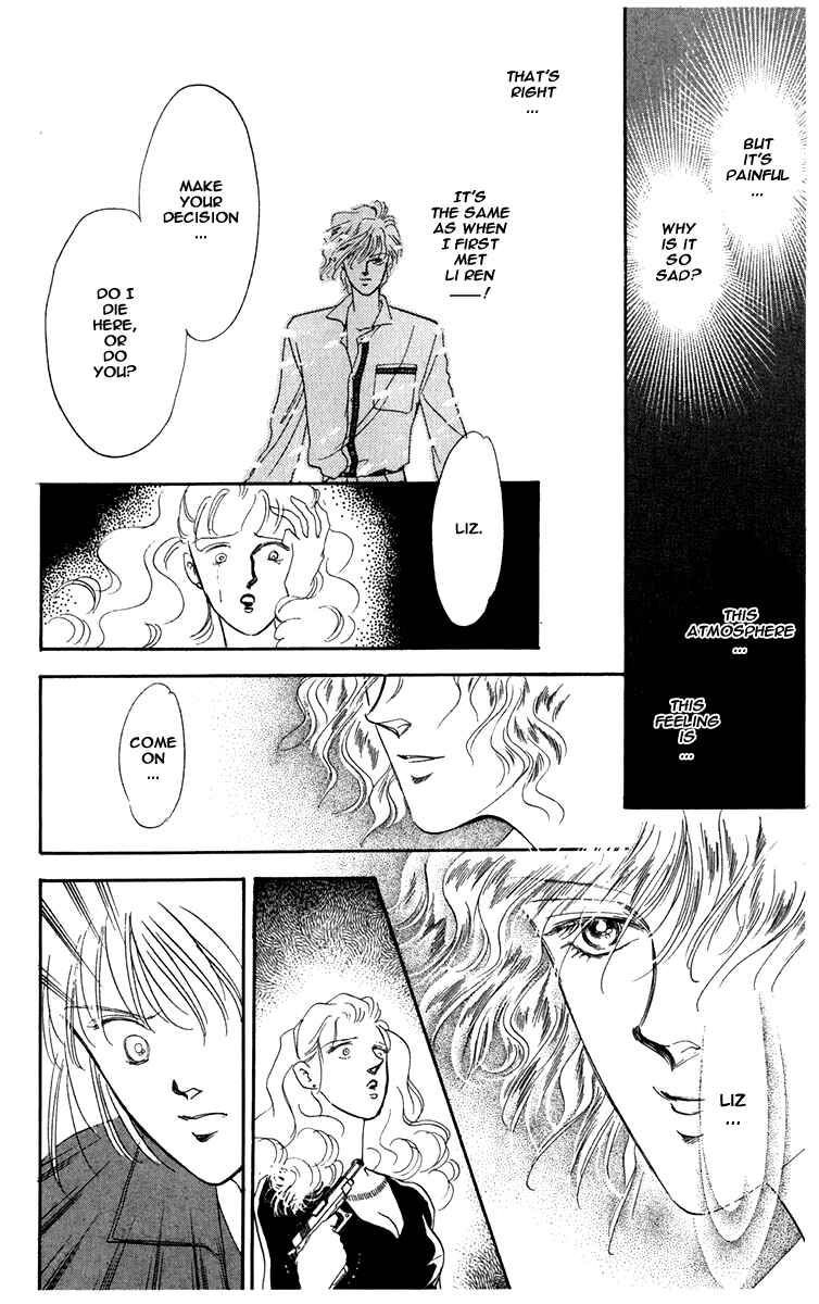 Page 13 Chapter 2.2 Blooming Youth