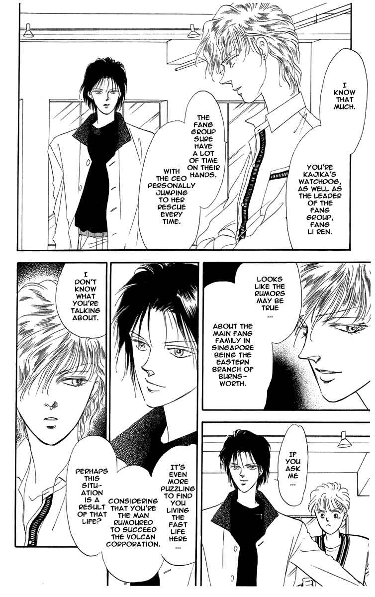 Page 15 Chapter 2.2 Blooming Youth