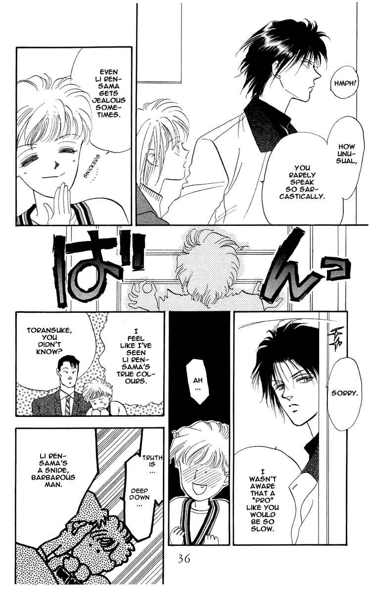Page 17 Chapter 2.2 Blooming Youth