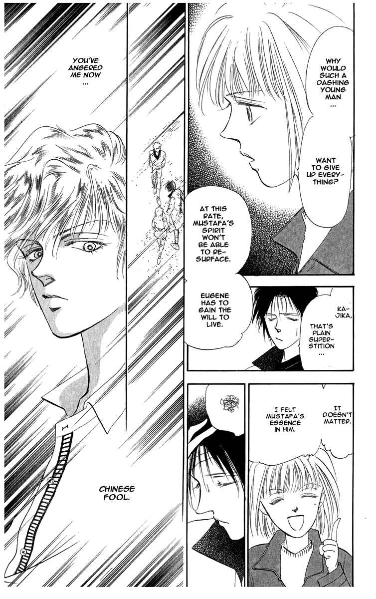 Page 20 Chapter 2.2 Blooming Youth