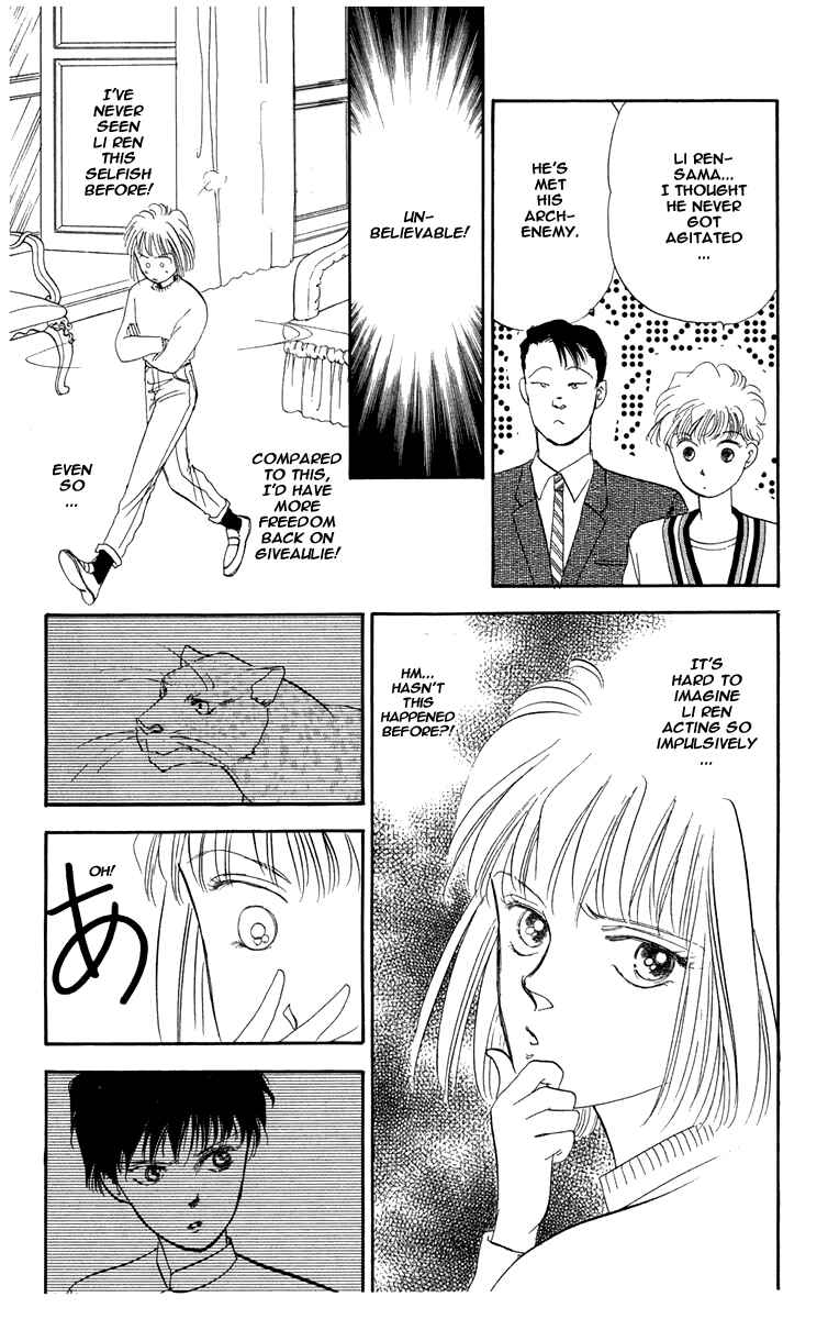 Page 22 Chapter 2.2 Blooming Youth