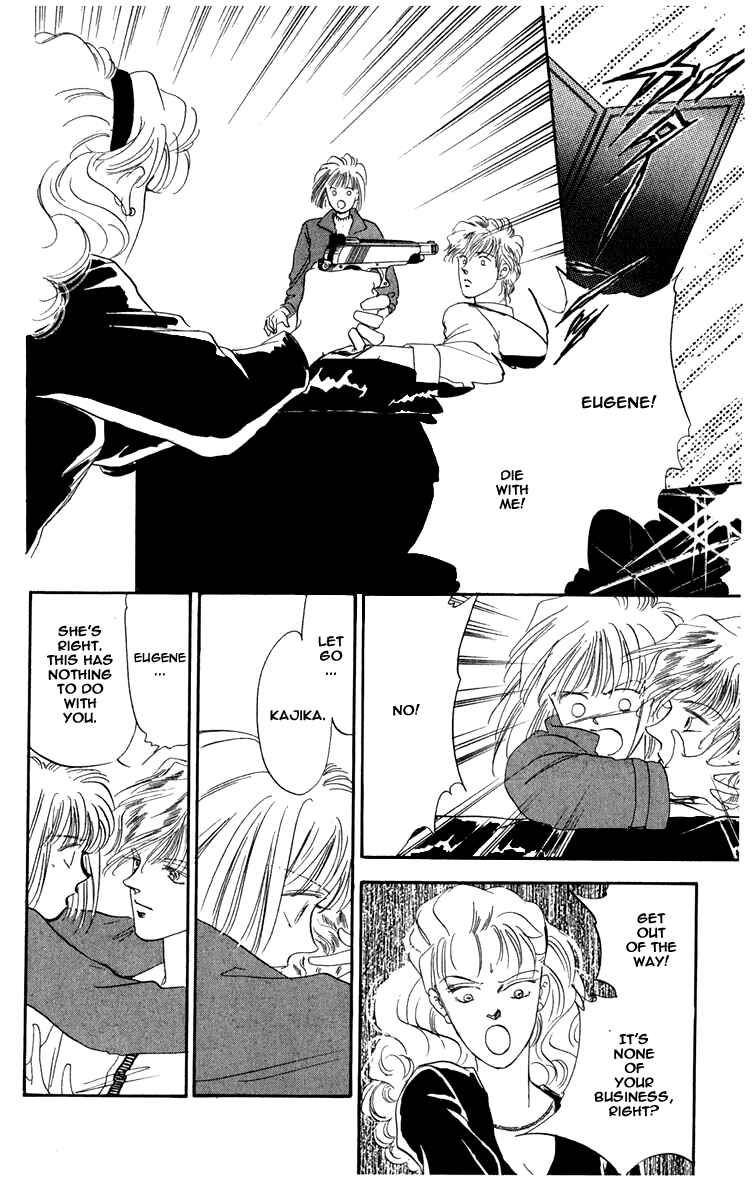 Page 9 Chapter 2.2 Blooming Youth