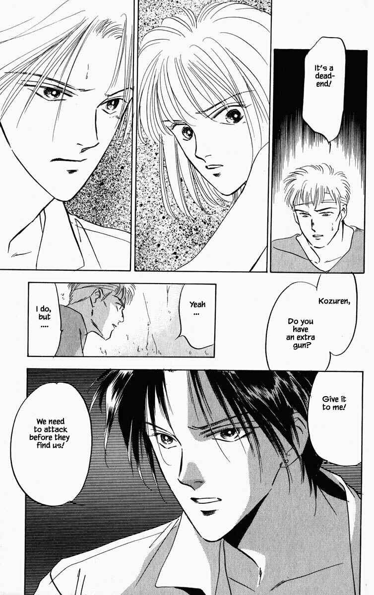 Page 10 Chapter 75 Blooming Youth