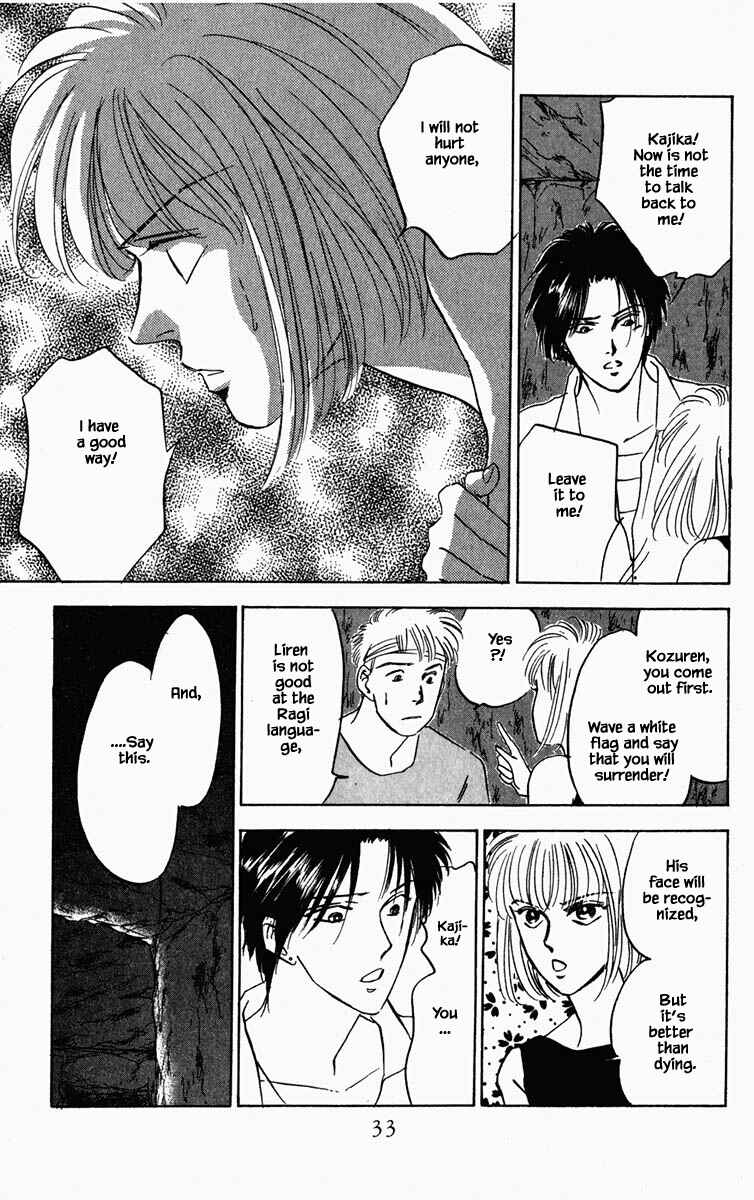 Page 12 Chapter 75 Blooming Youth