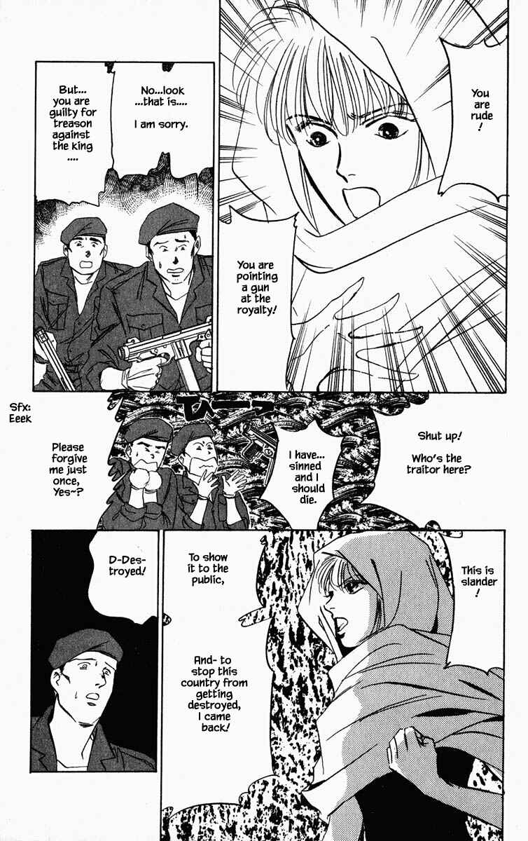 Page 16 Chapter 75 Blooming Youth