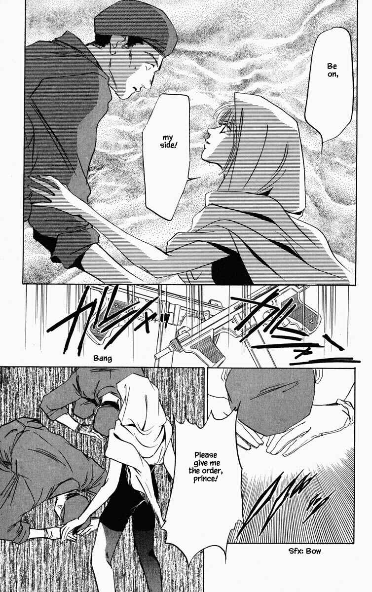 Page 18 Chapter 75 Blooming Youth