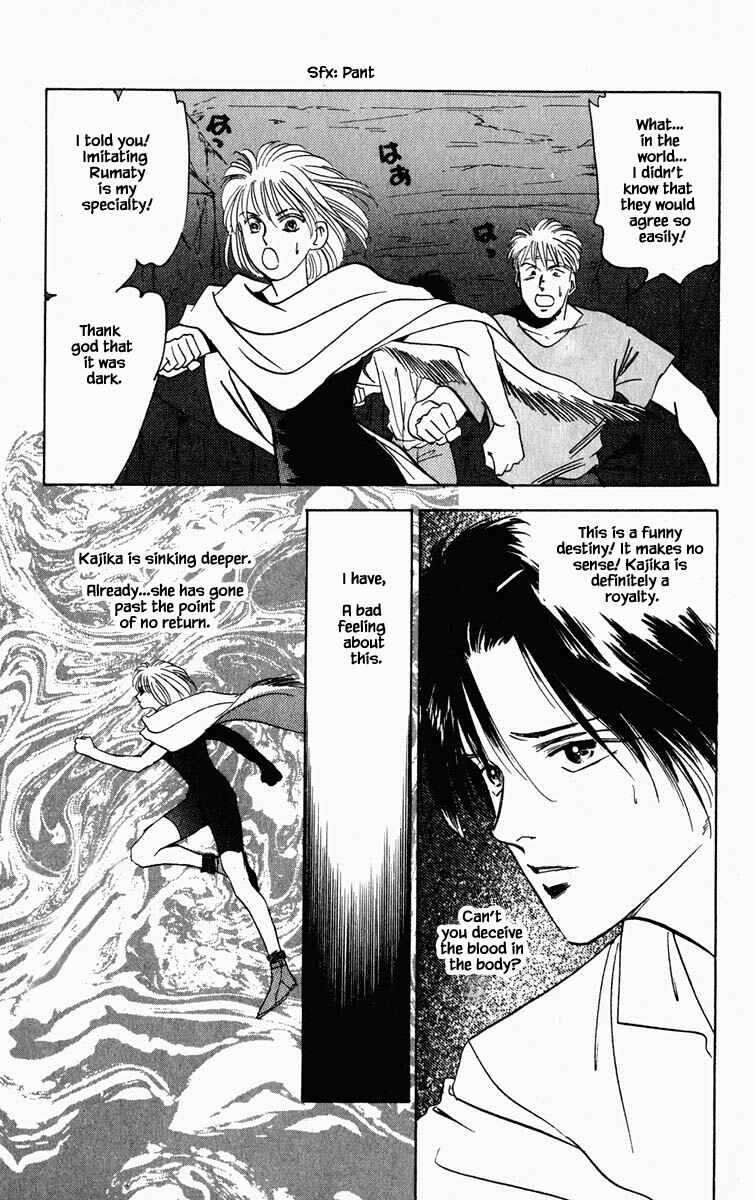 Page 20 Chapter 75 Blooming Youth