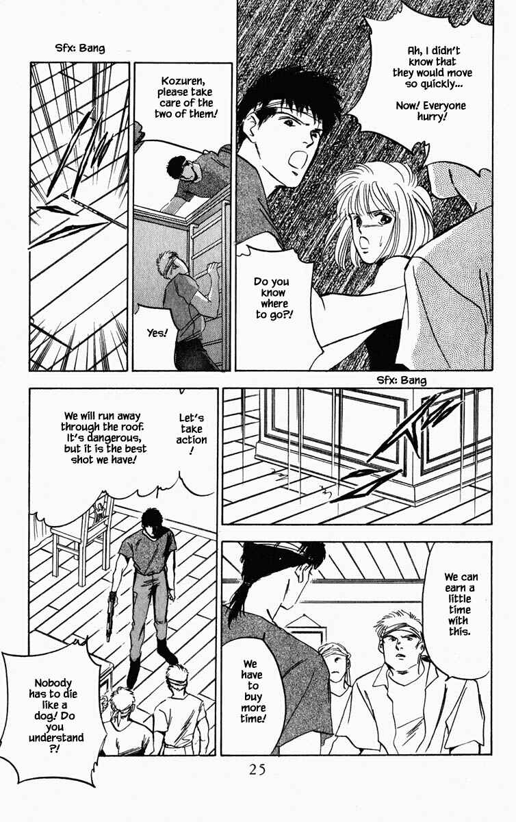 Page 4 Chapter 75 Blooming Youth