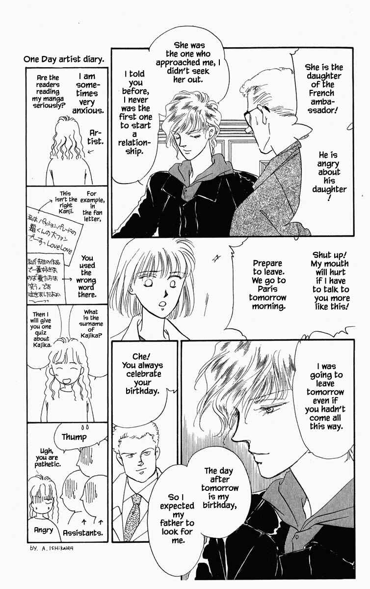 Page 14 Chapter 3 Blooming Youth