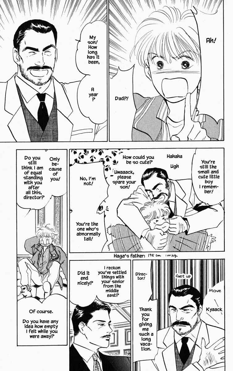 Page 12 Chapter 71 Blooming Youth