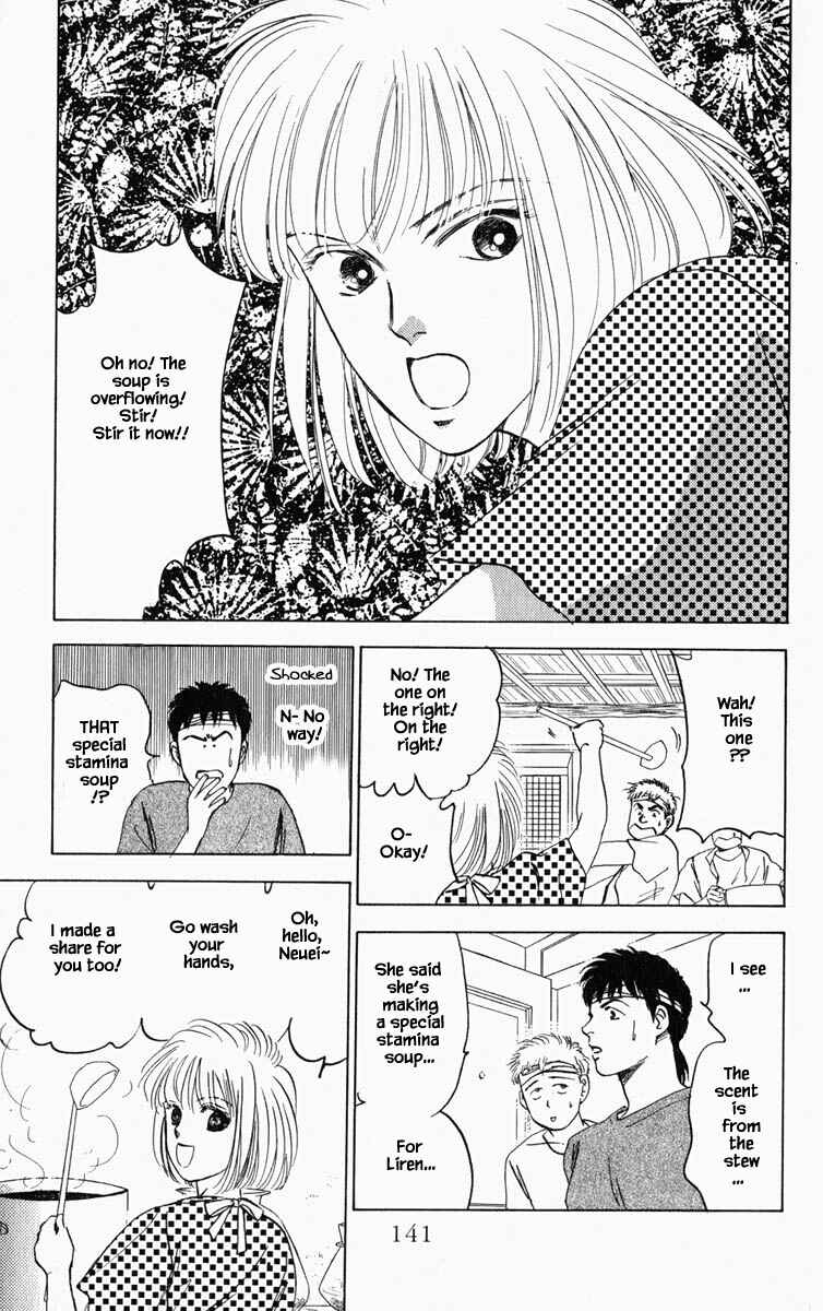 Page 18 Chapter 71 Blooming Youth