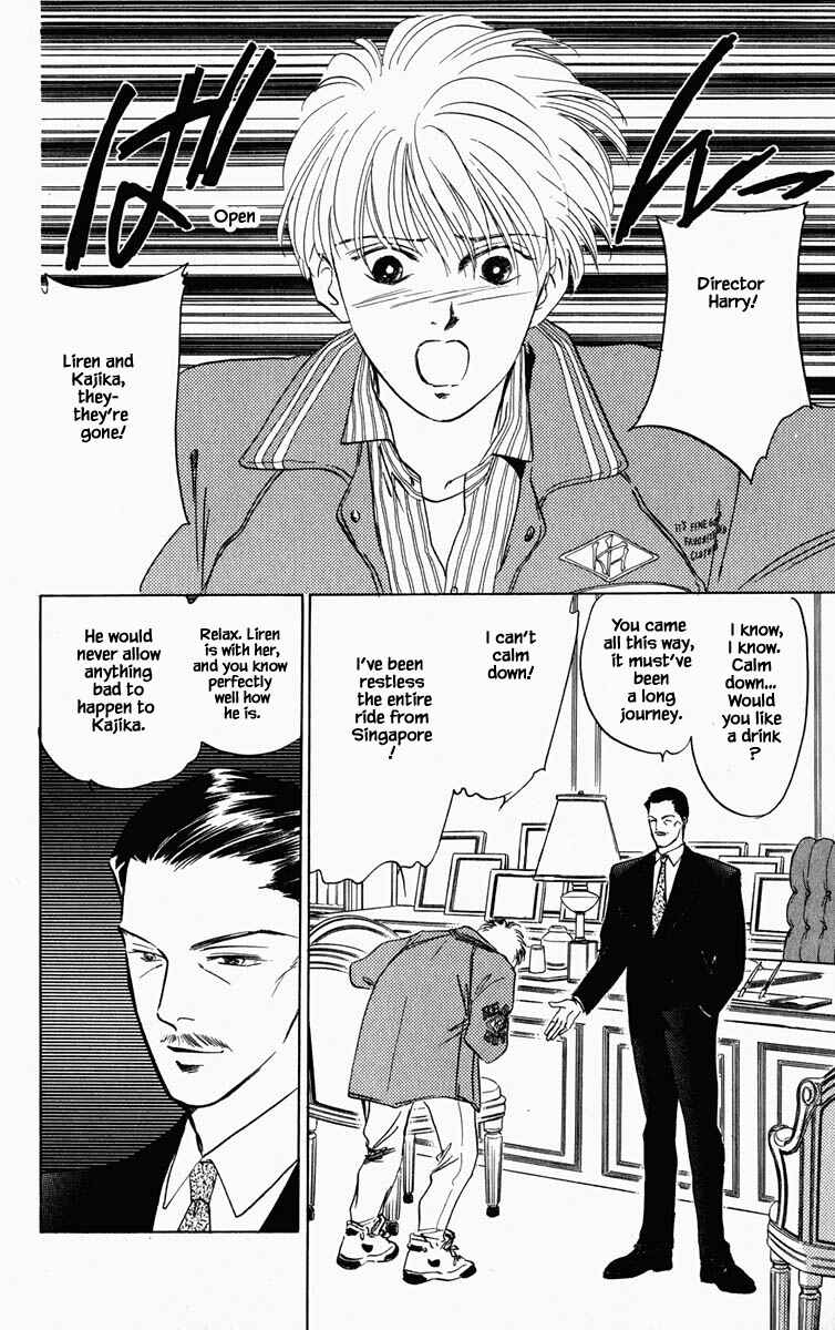 Page 4 Chapter 71 Blooming Youth