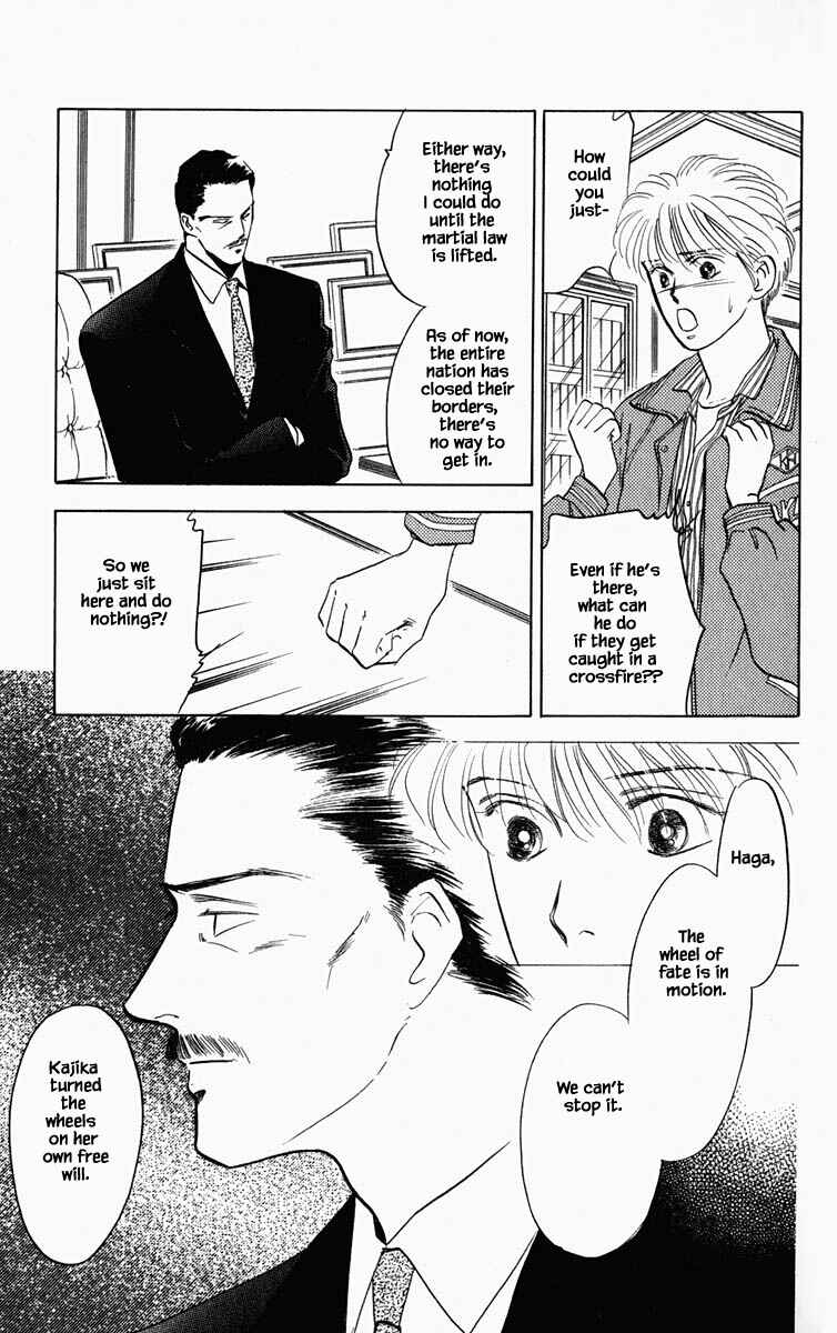 Page 5 Chapter 71 Blooming Youth