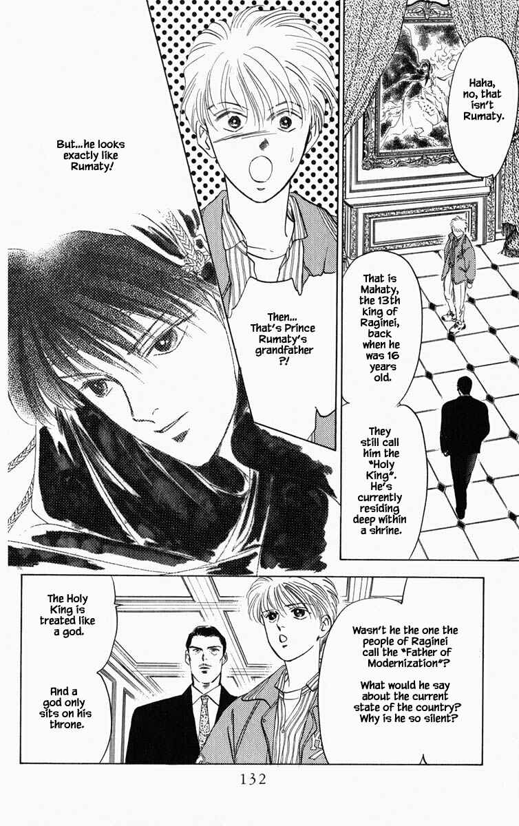 Page 9 Chapter 71 Blooming Youth