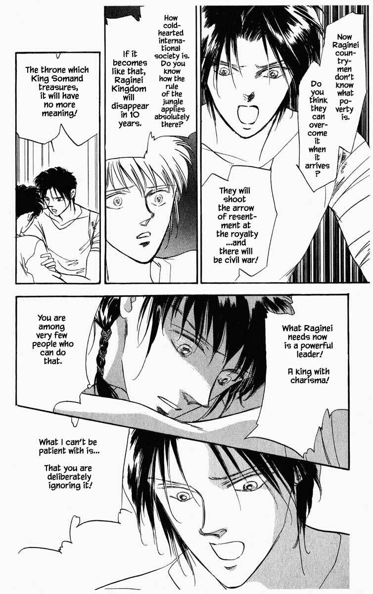 Page 20 Chapter 39 Blooming Youth