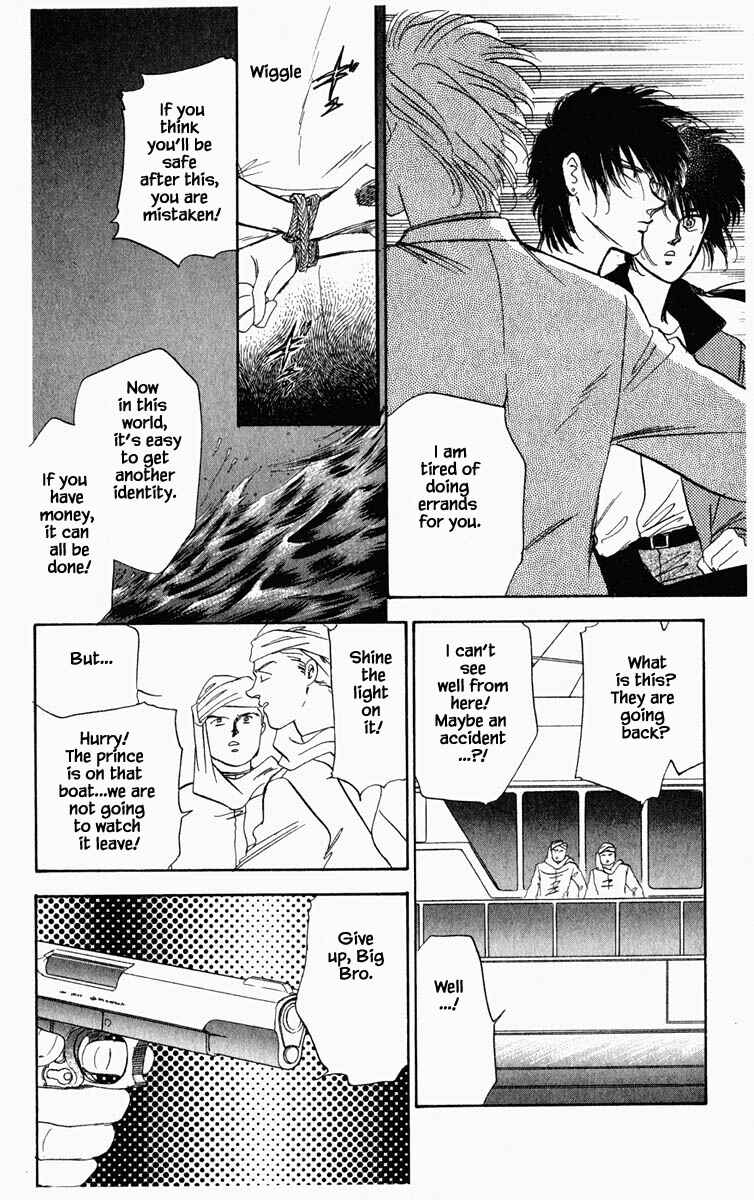 Page 4 Chapter 39 Blooming Youth