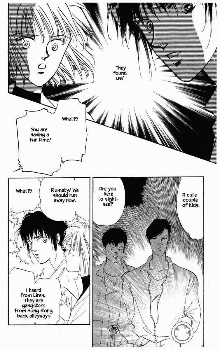 Page 17 Chapter 12 Blooming Youth