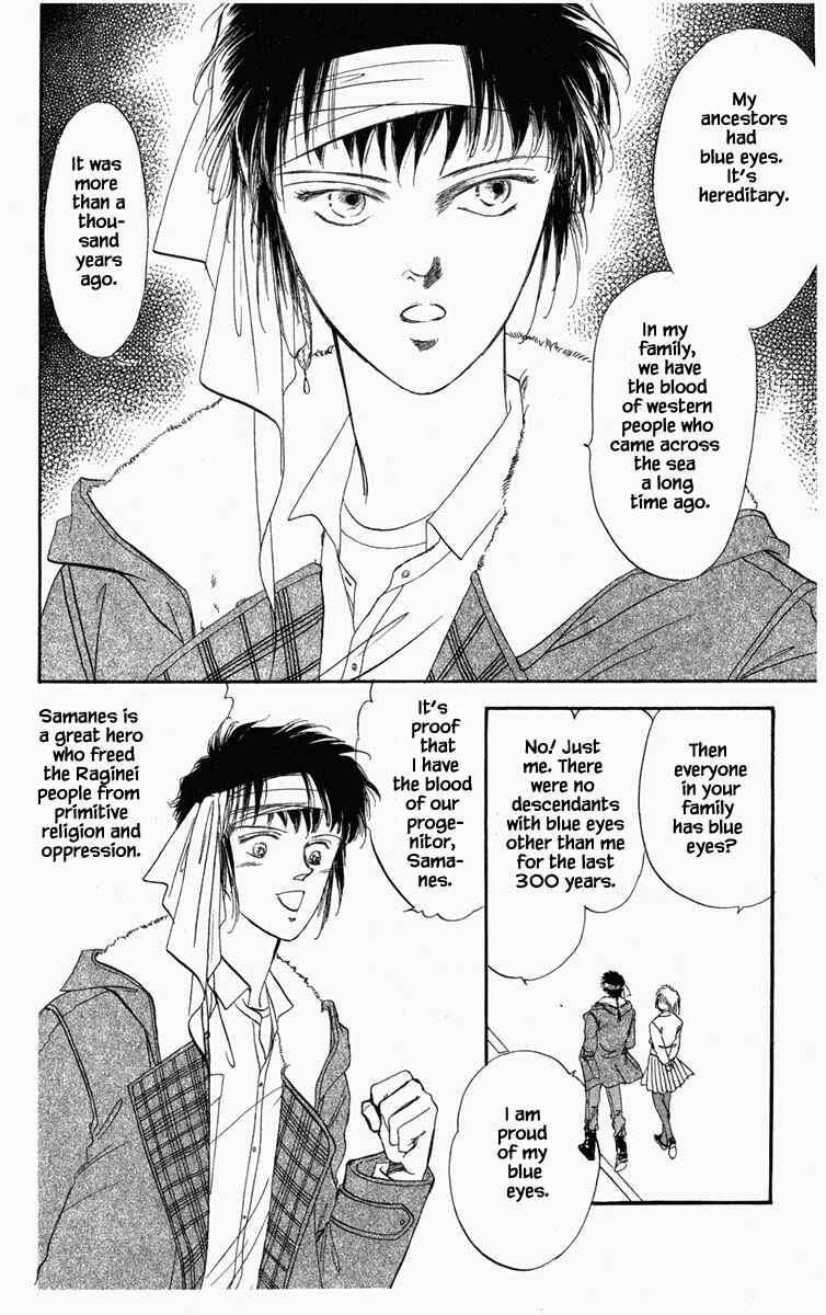 Page 3 Chapter 12 Blooming Youth