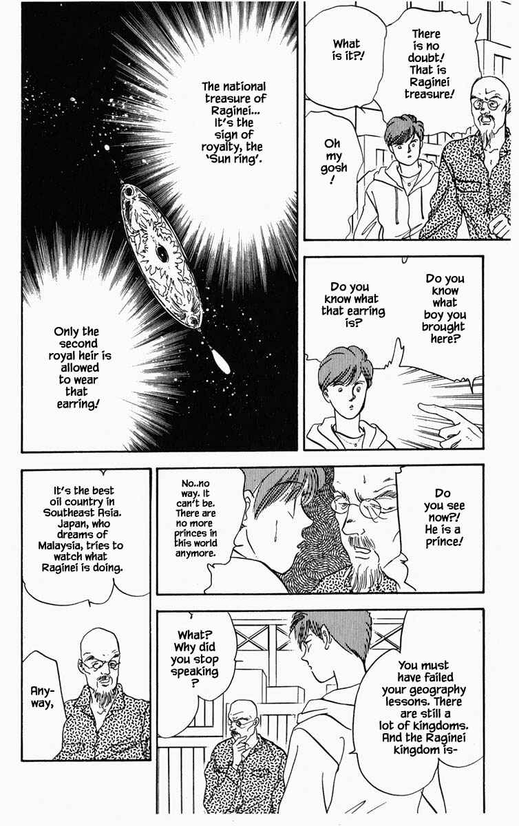 Page 3 Chapter 14 Blooming Youth