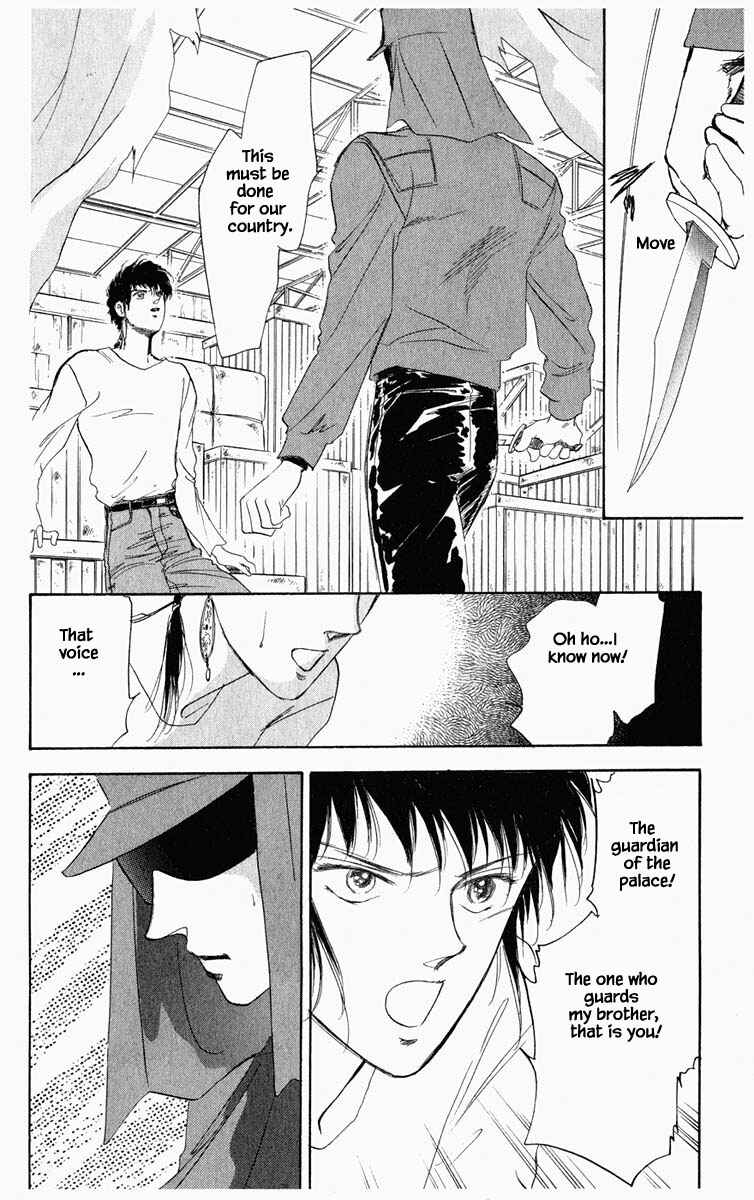 Page 7 Chapter 14 Blooming Youth