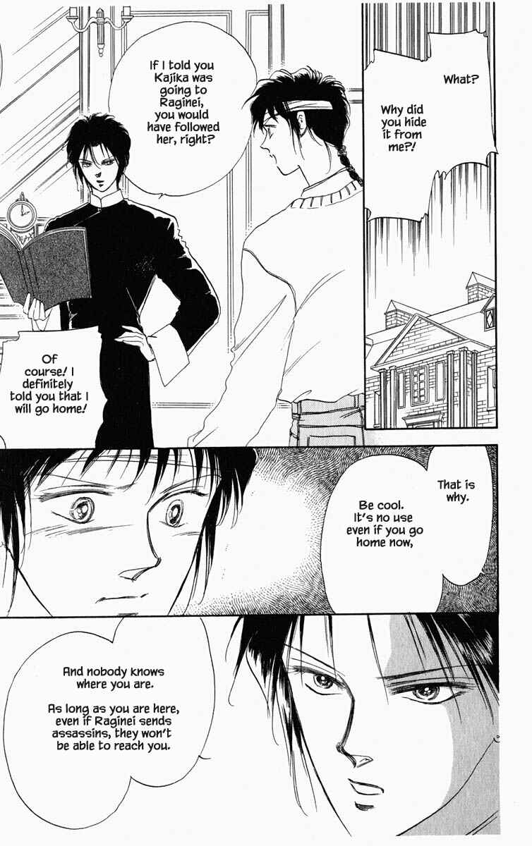 Page 15 Chapter 28 Blooming Youth