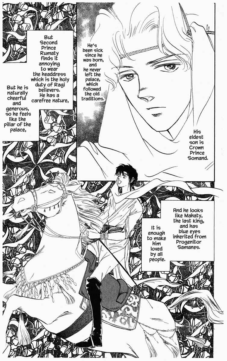 Page 19 Chapter 28 Blooming Youth