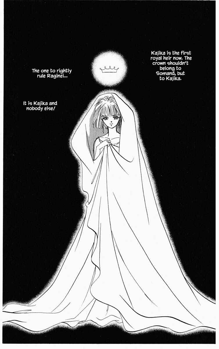Page 23 Chapter 28 Blooming Youth