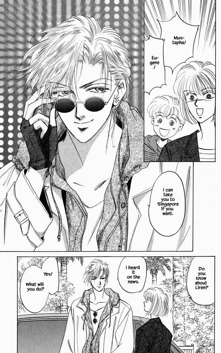 Page 12 Chapter 98 Blooming Youth