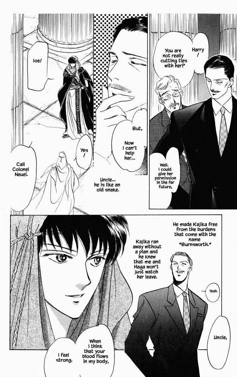 Page 3 Chapter 98 Blooming Youth