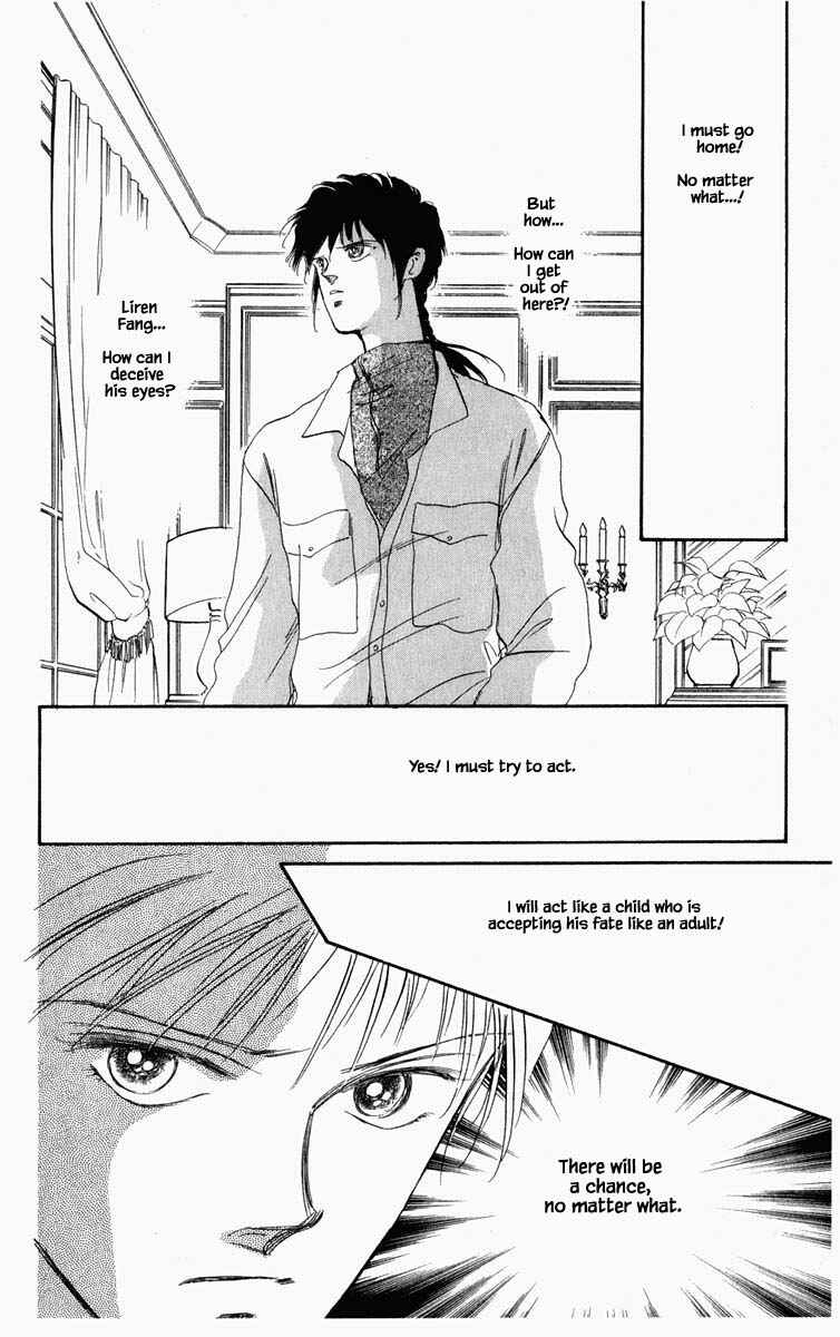 Page 13 Chapter 33 Blooming Youth