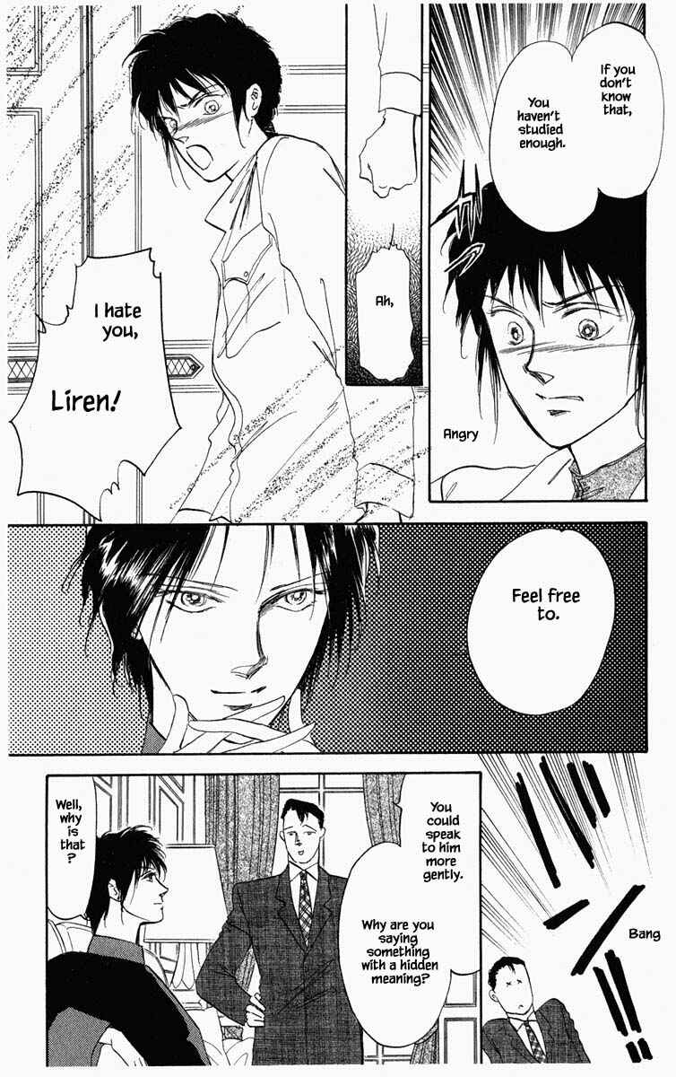 Page 4 Chapter 33 Blooming Youth