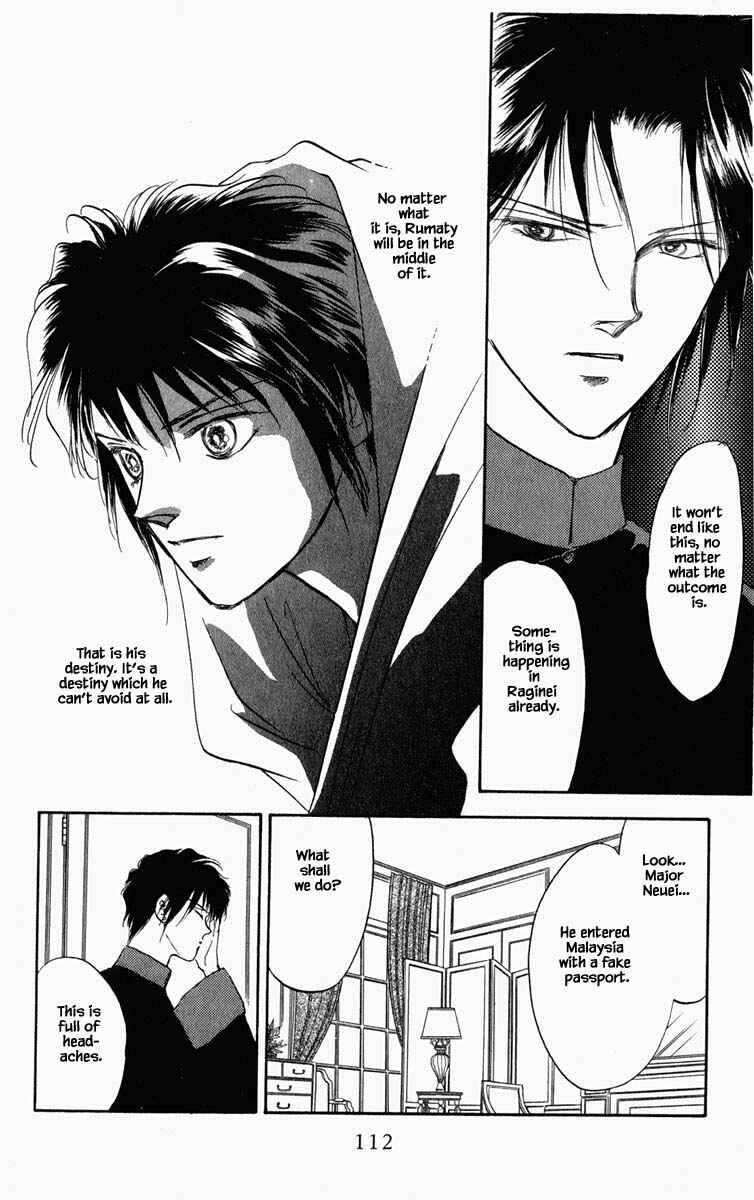 Page 7 Chapter 33 Blooming Youth