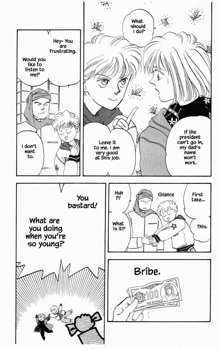 Page 13 Chapter 32 Blooming Youth