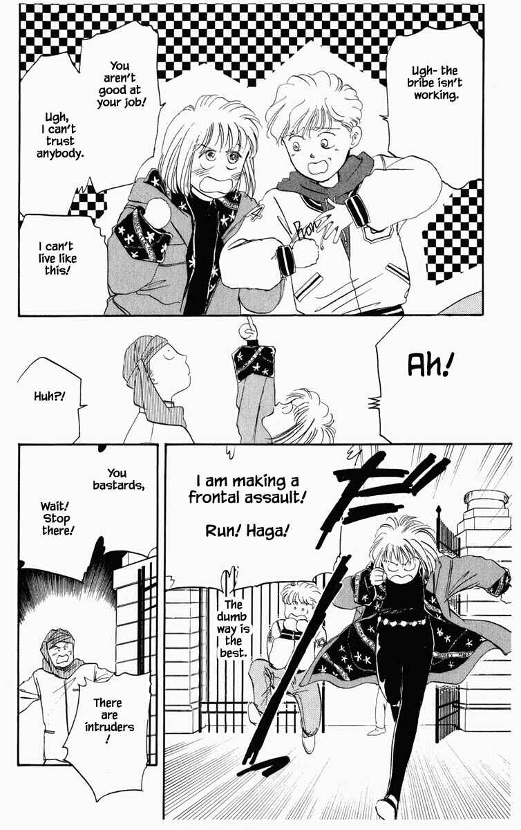 Page 14 Chapter 32 Blooming Youth