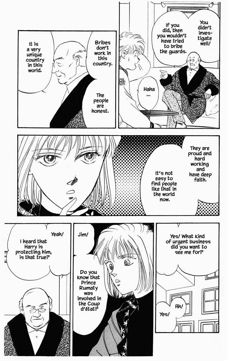 Page 17 Chapter 32 Blooming Youth