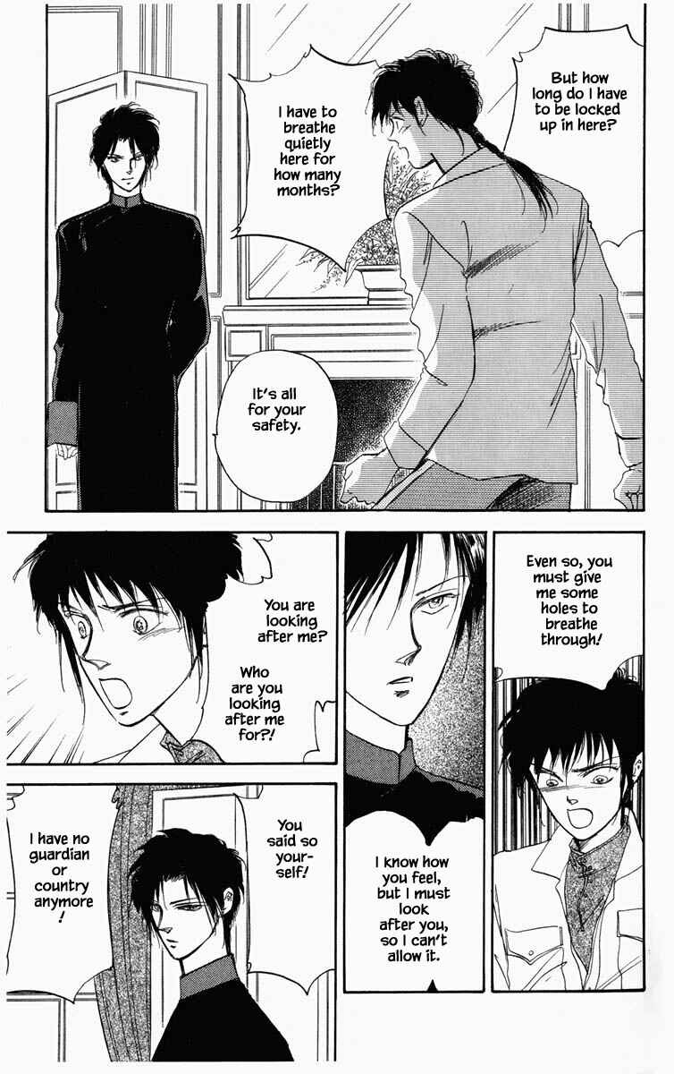 Page 23 Chapter 32 Blooming Youth