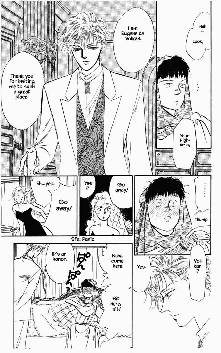 Page 3 Chapter 32 Blooming Youth