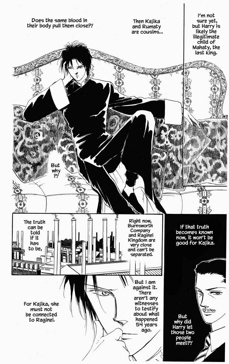 Page 12 Chapter 27 Blooming Youth