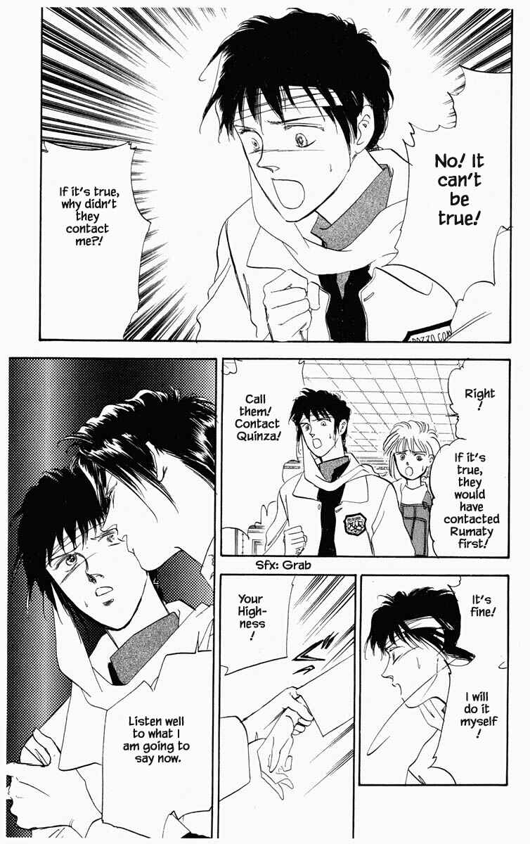 Page 17 Chapter 27 Blooming Youth