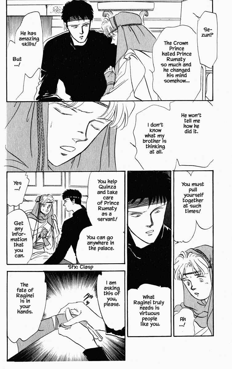 Page 2 Chapter 27 Blooming Youth