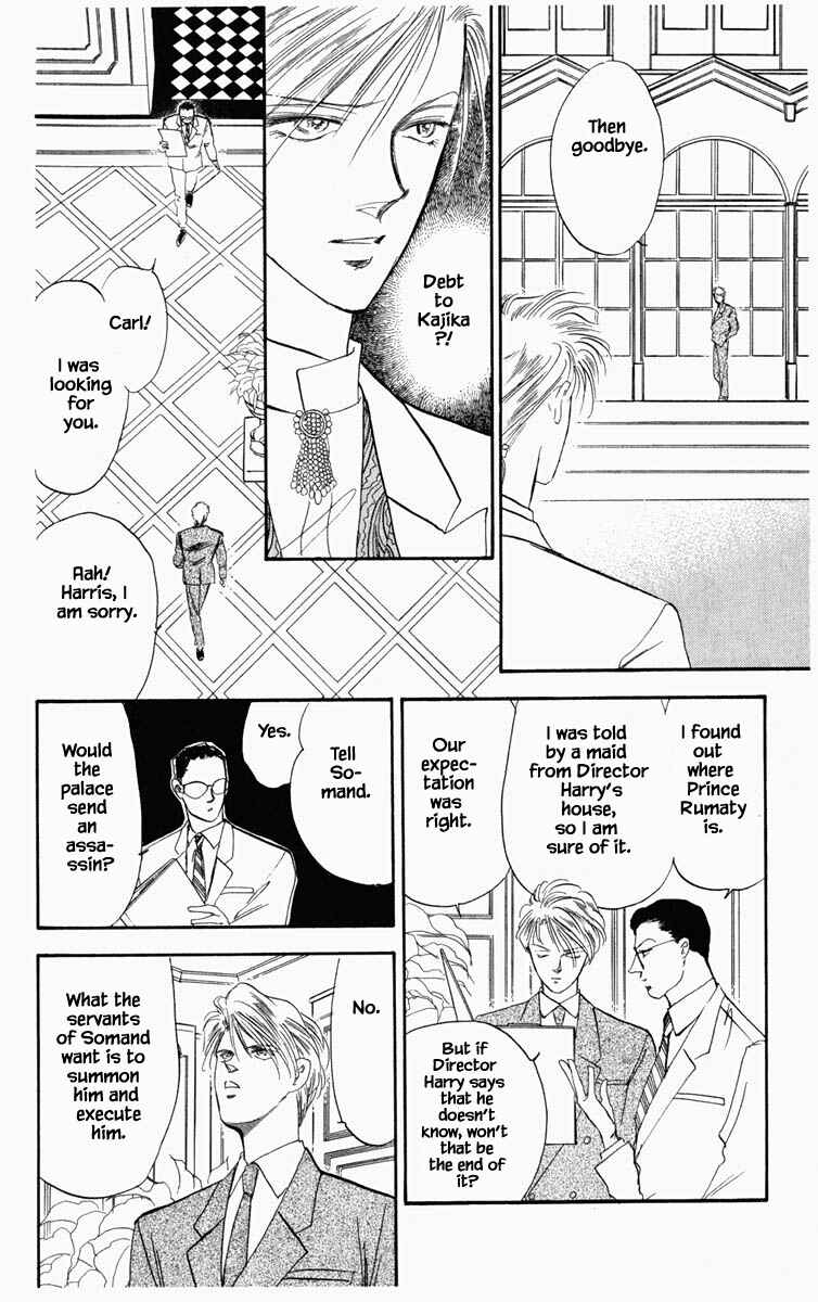 Page 14 Chapter 34 Blooming Youth