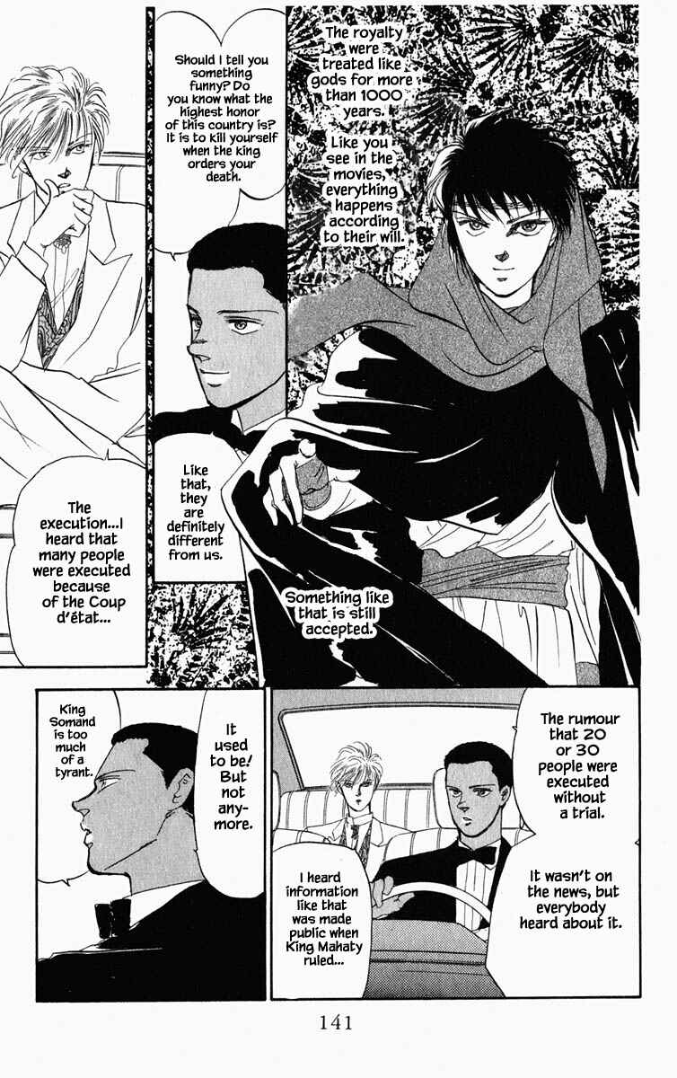 Page 17 Chapter 34 Blooming Youth
