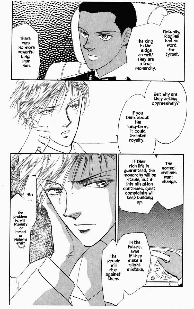 Page 18 Chapter 34 Blooming Youth
