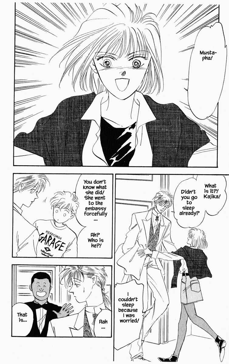 Page 20 Chapter 34 Blooming Youth